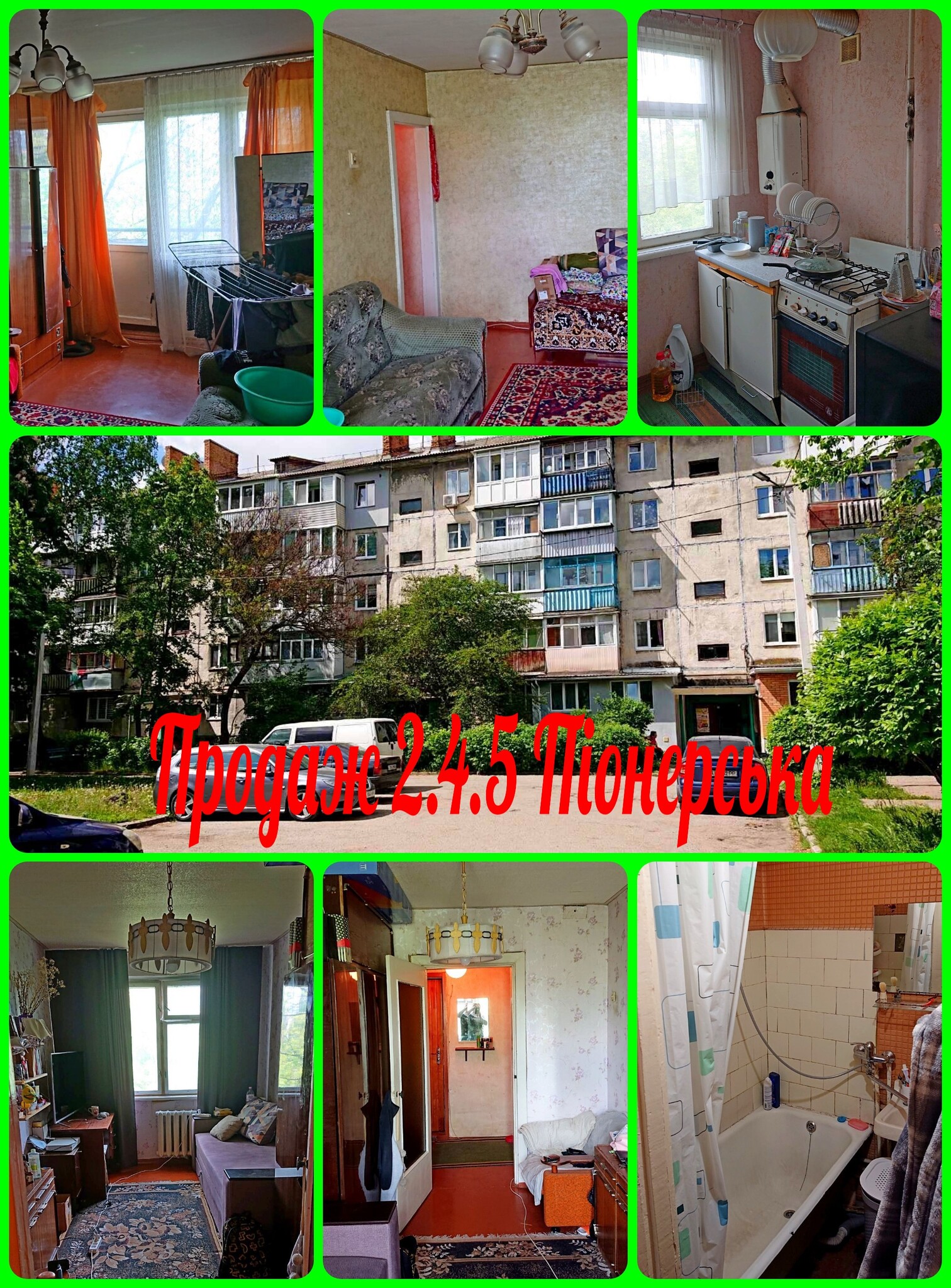 Продажа 2-комнатной квартиры 45 м², Турчанинова ул., 9