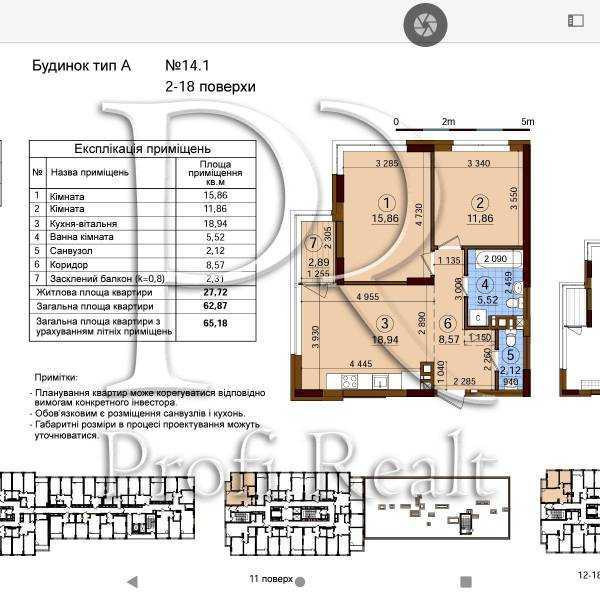 Продаж 2-кімнатної квартири 65 м², Генерала Грекова вул., 4