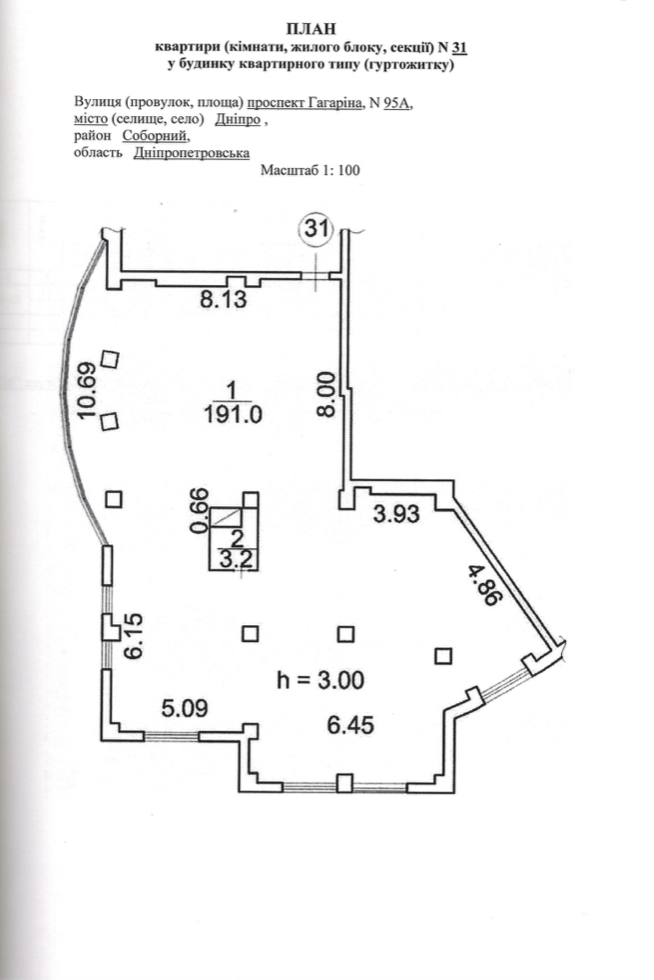 Продаж 3-кімнатної квартири 196 м², Гагаріна просп., 95А