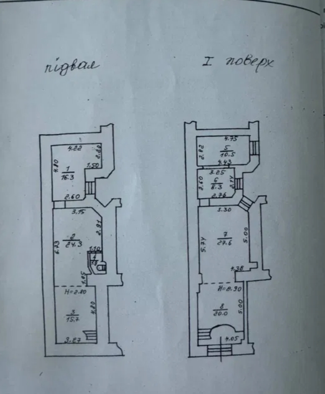 Продажа офиса 125 м², Базарная ул.