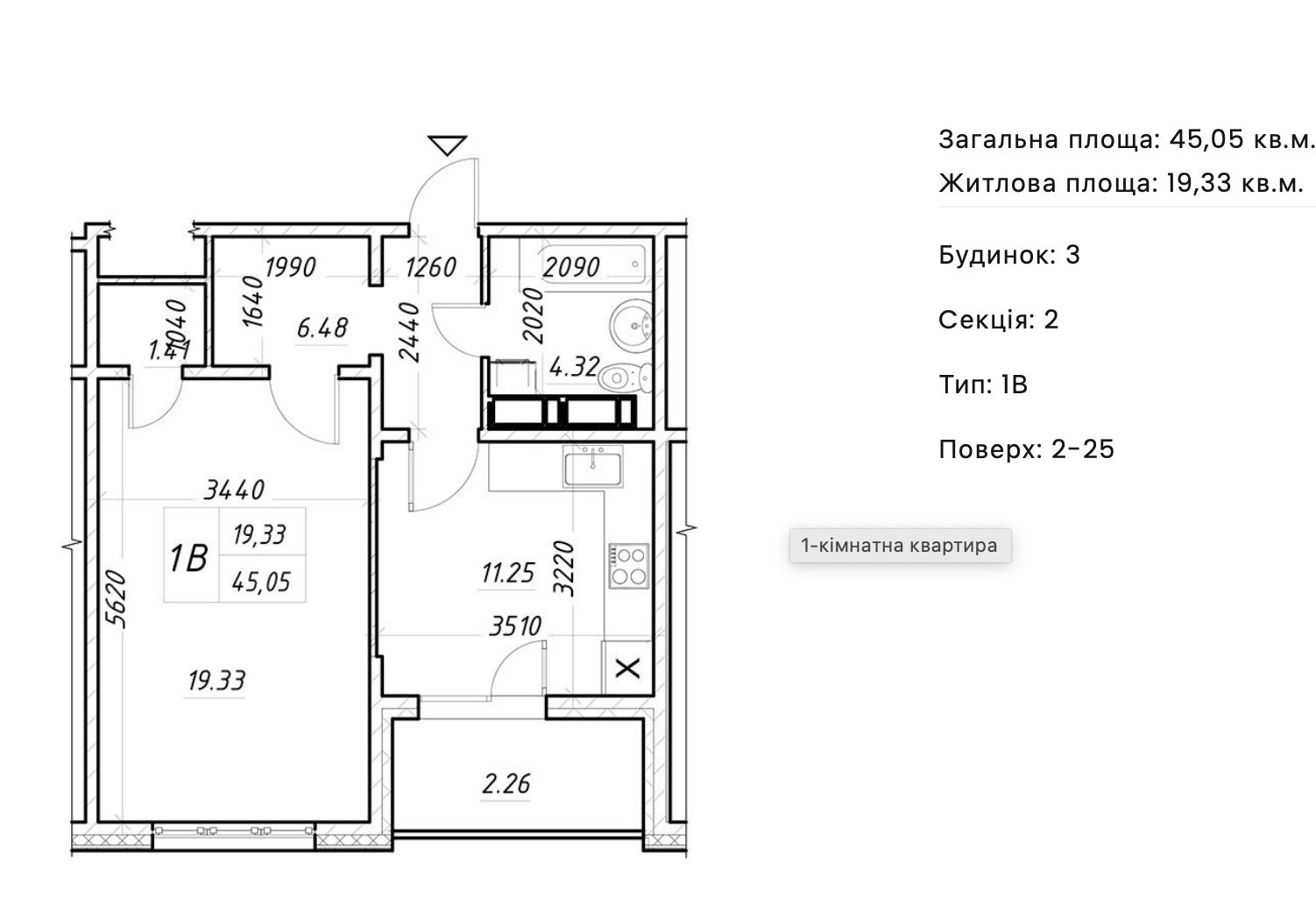 Продажа 1-комнатной квартиры 45 м², Коноплянская ул., 22