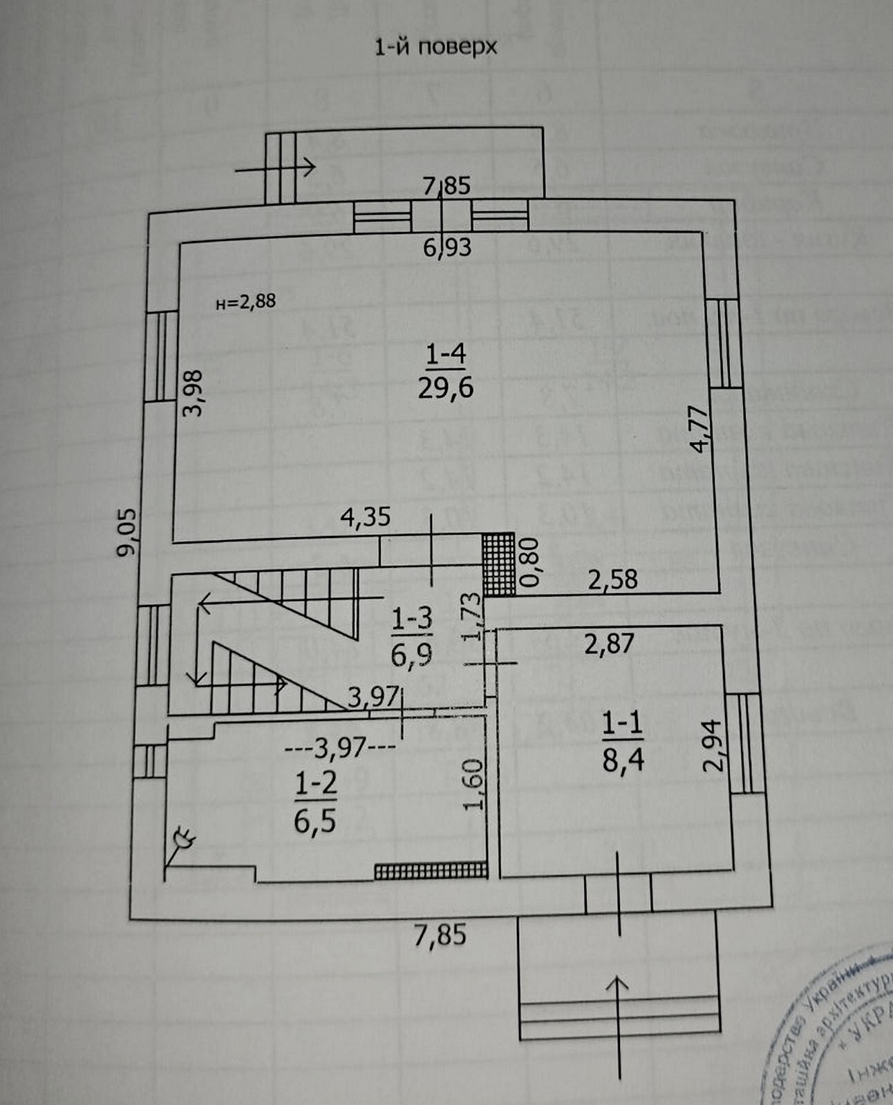 Продажа дома 104 м²