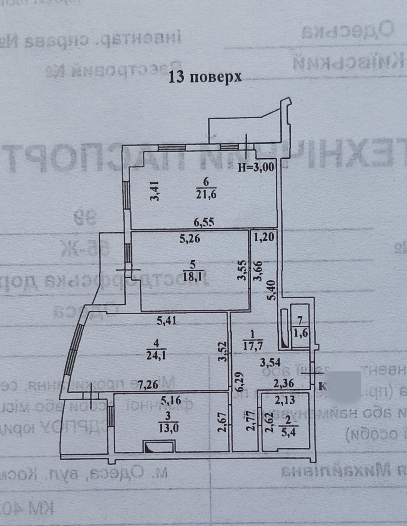 Продаж 4-кімнатної квартири 171.9 м², Люстдорфская дор., 55Ж