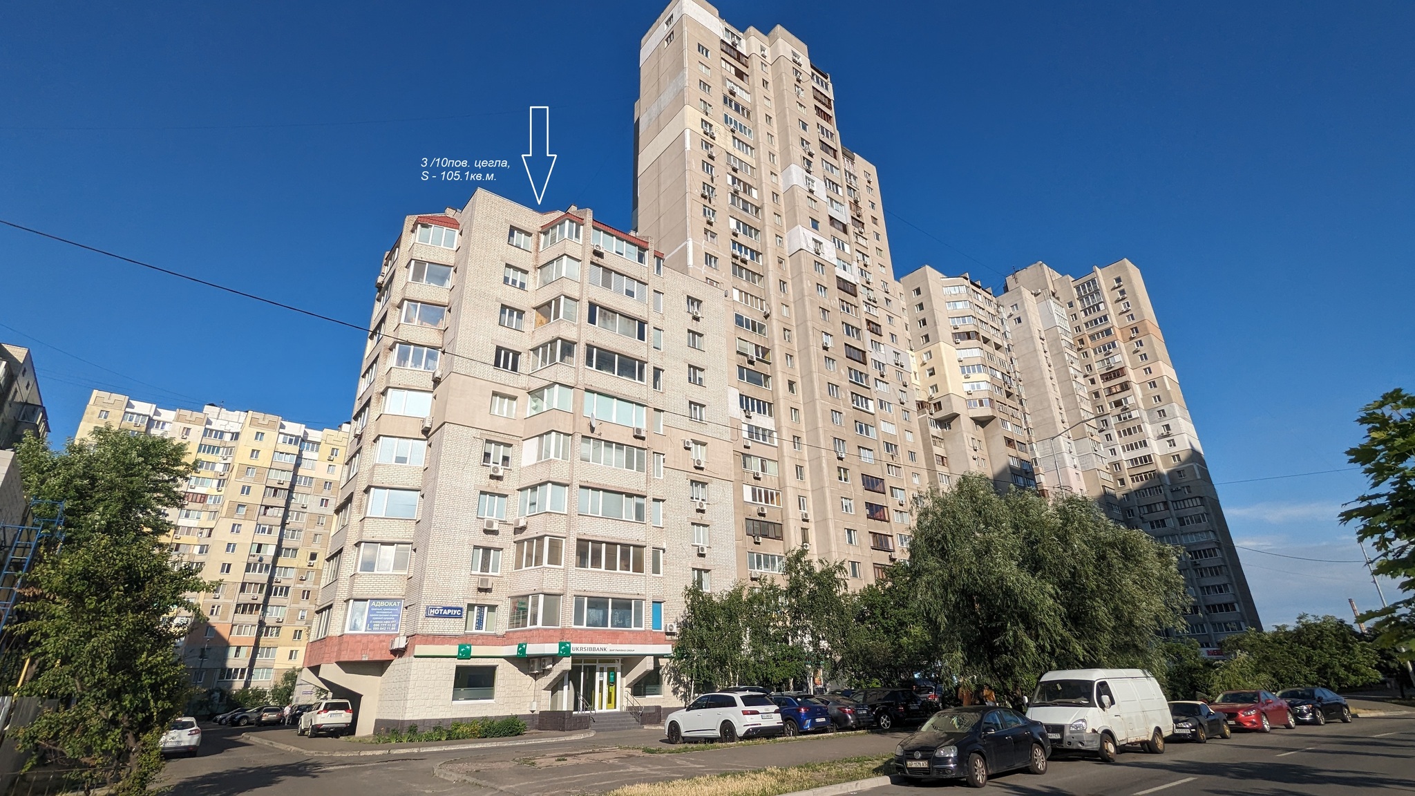 Продажа 3-комнатной квартиры 105.1 м², Декабристов ул., 12/37