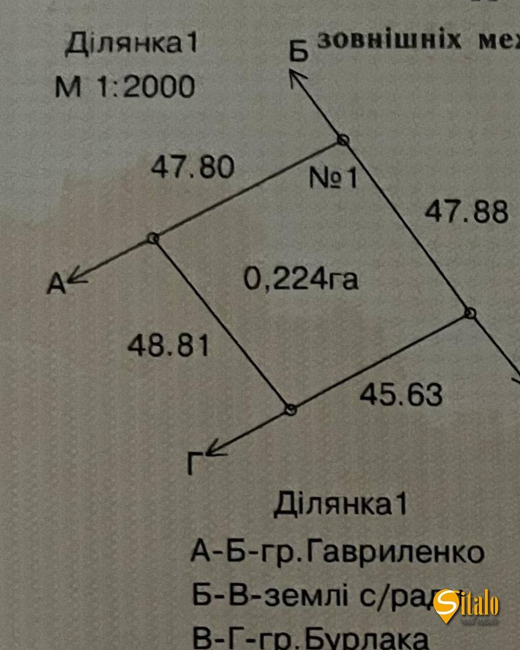 Продаж ділянки під індивідуальне житлове будівництво 22.5 соток