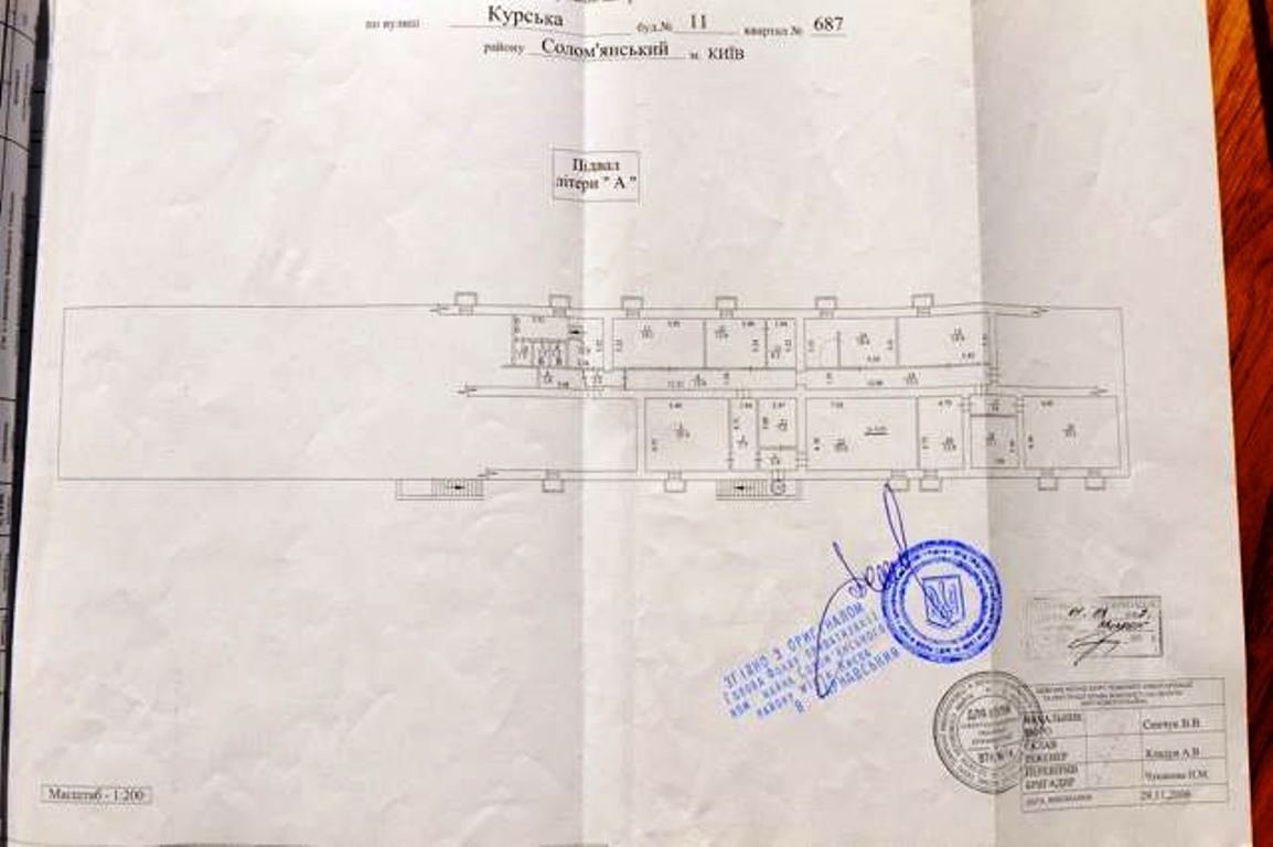 Продаж офісу 262 м², Генерала Генадія Воробйова вул., 11