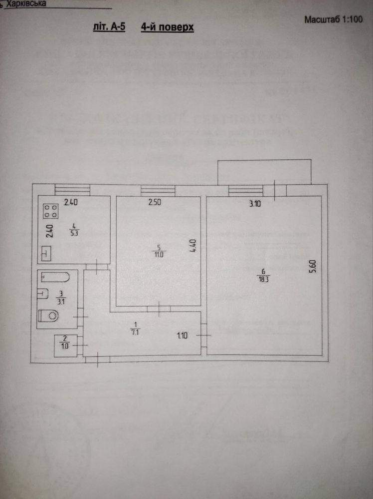 Продаж 2-кімнатної квартири 44 м²