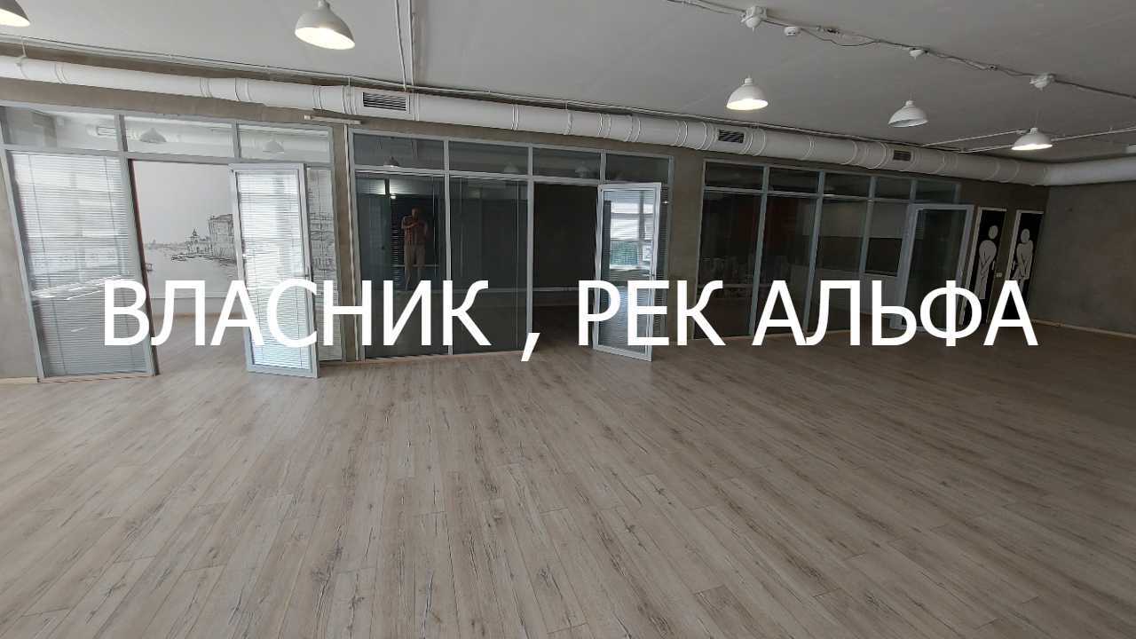 Продаж офісу 230 м², Генерала Шаповала вул., 2А