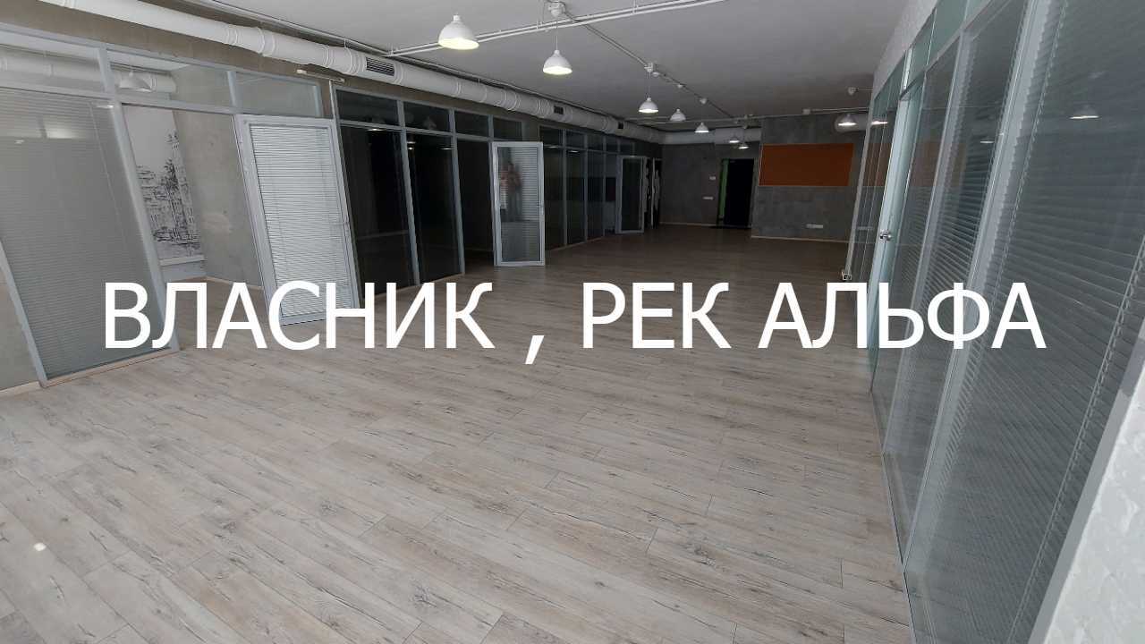 Продаж офісу 230 м², Генерала Шаповала вул., 2А