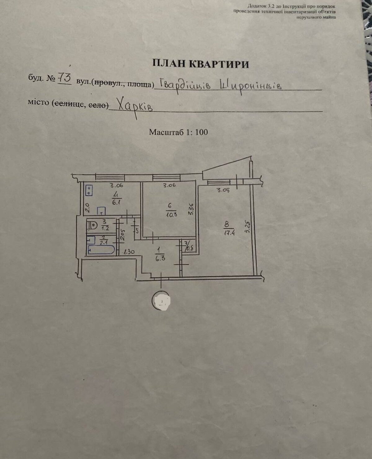 Продажа 2-комнатной квартиры 45 м²