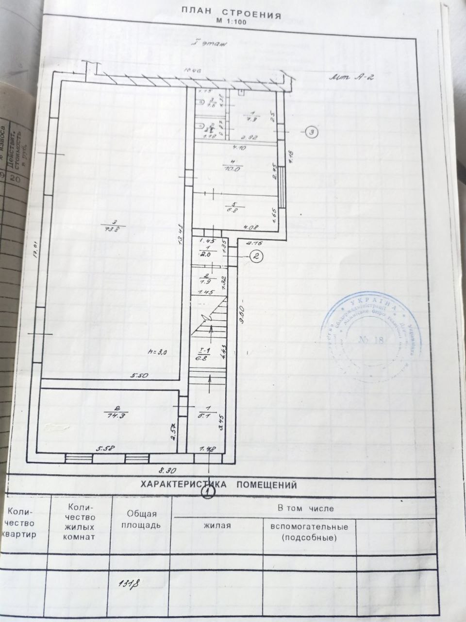 Продаж приміщення вільного призначення 652 м², Миколи Руденка вул., 79