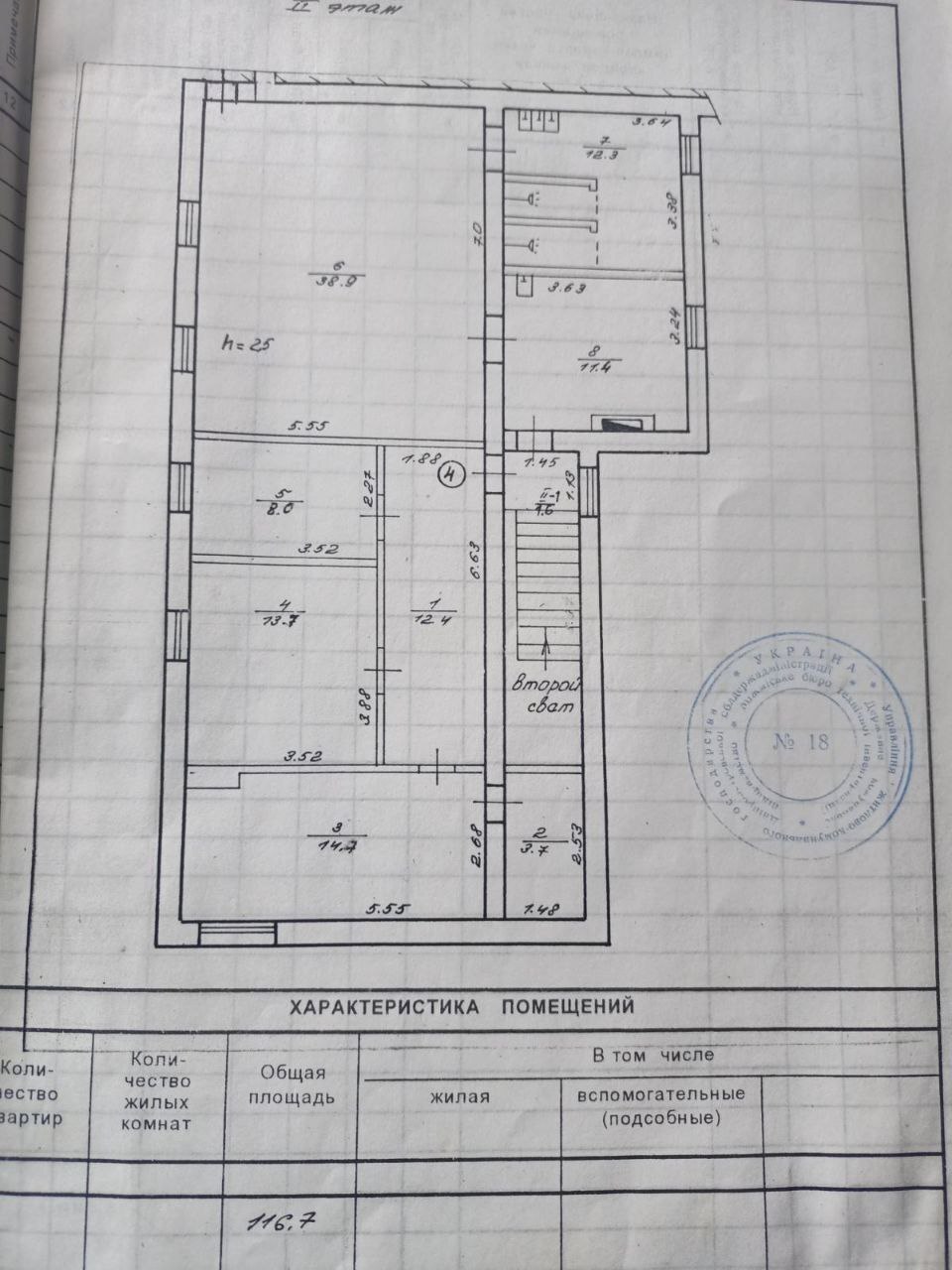 Продаж приміщення вільного призначення 652 м², Миколи Руденка вул., 79