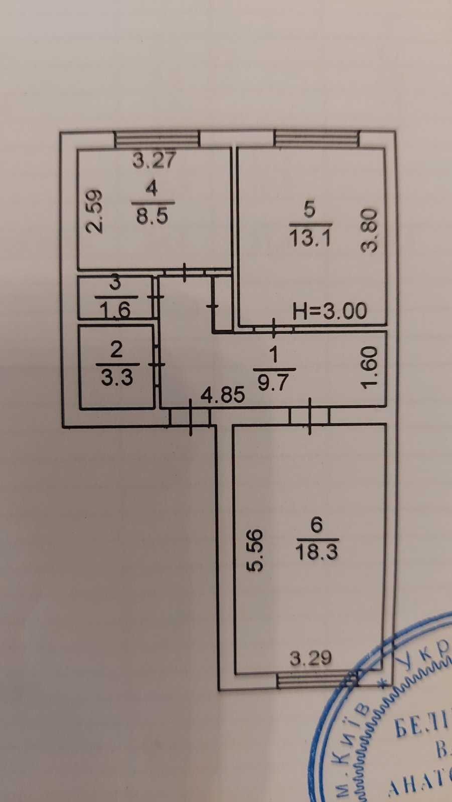 Продажа 2-комнатной квартиры 54 м²