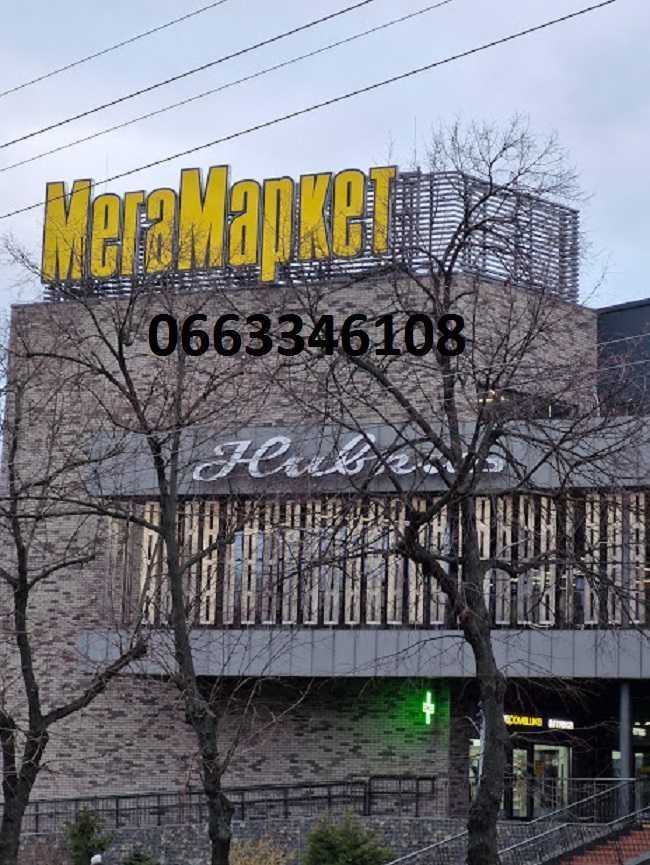 Продаж 2-кімнатної квартири 46.6 м², Данила Щербаківського вул., 57