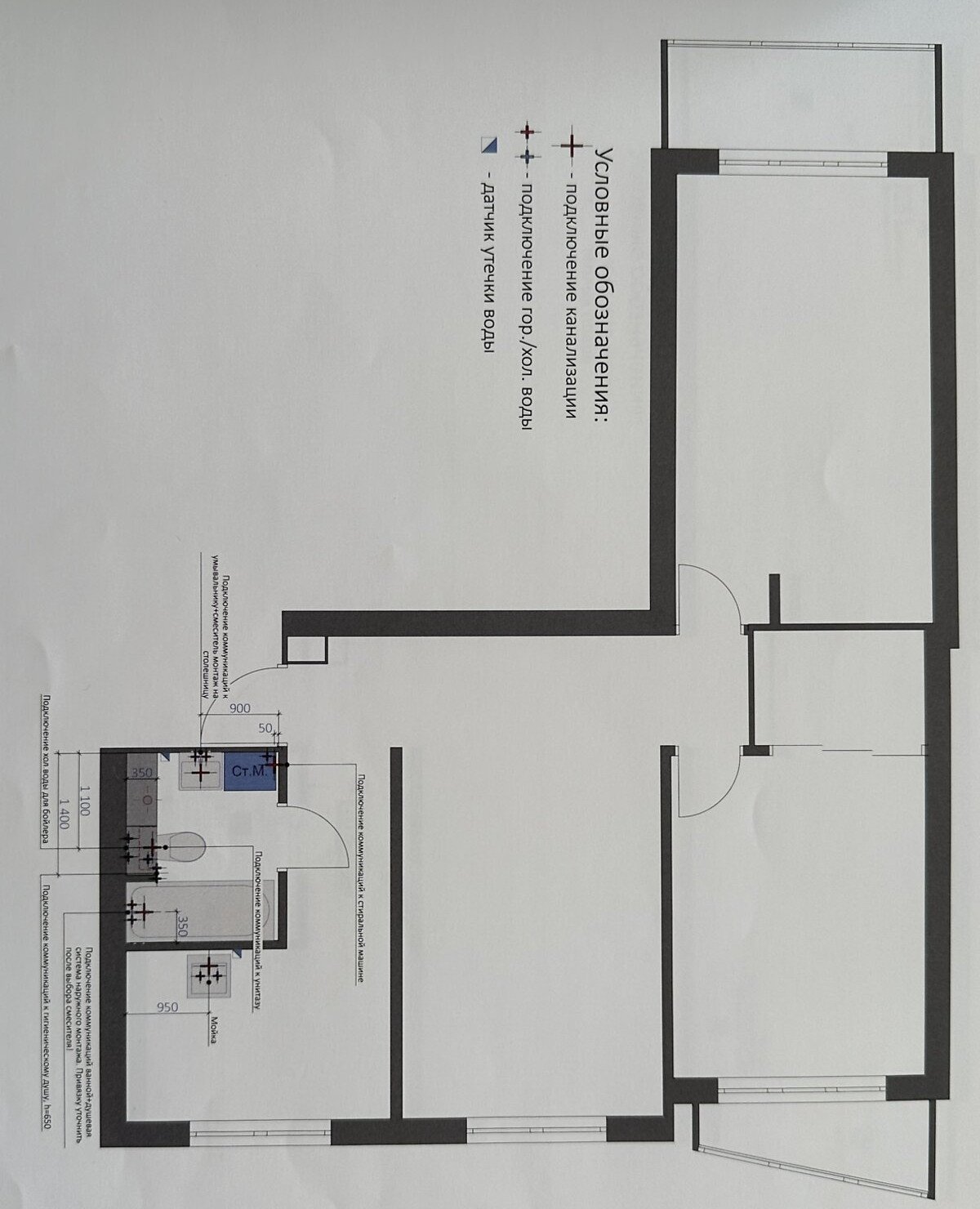 Продаж 3-кімнатної квартири 65 м²