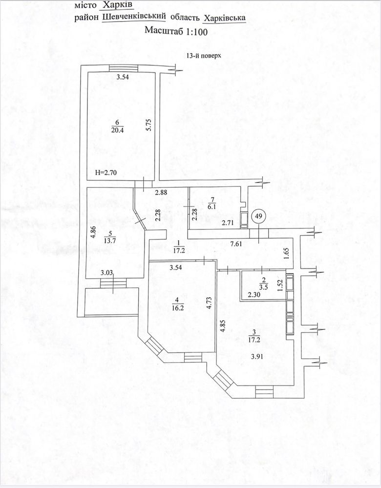 Продаж 3-кімнатної квартири 99 м²