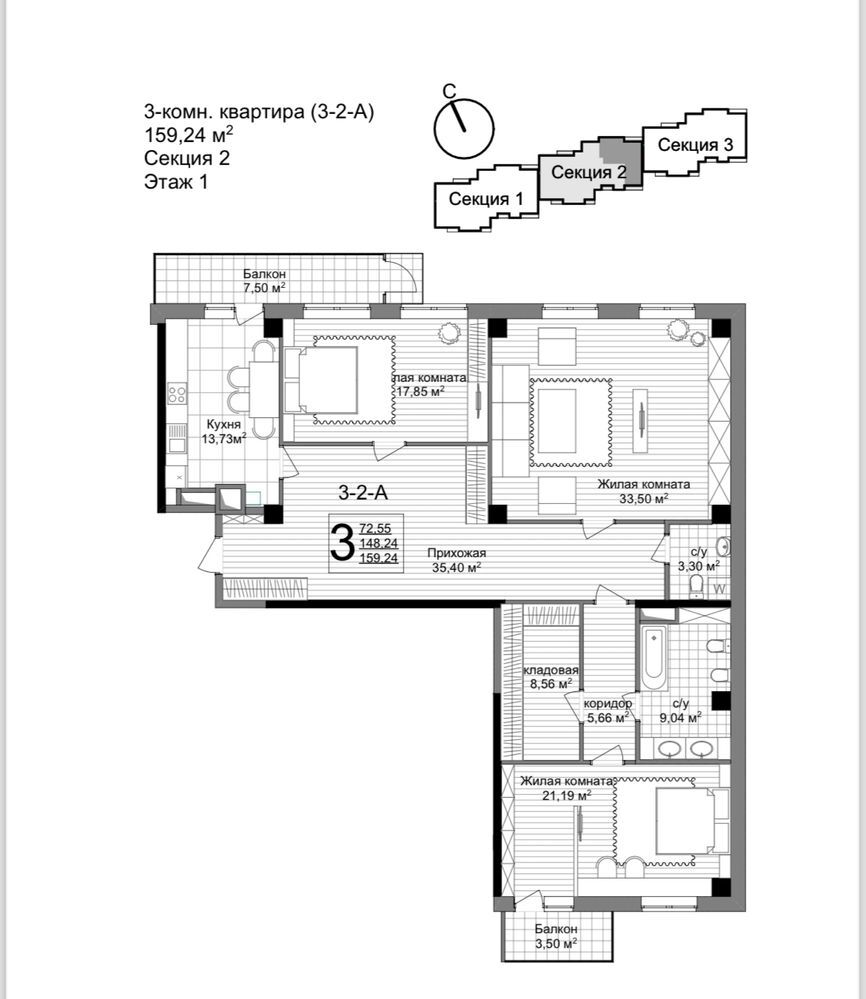 Продаж 3-кімнатної квартири 162 м²
