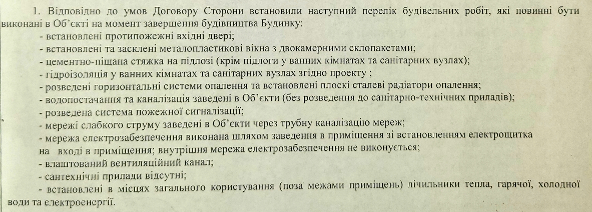Продаж 3-кімнатної квартири 120 м², Poetica. Друга колекція. Будинок 1