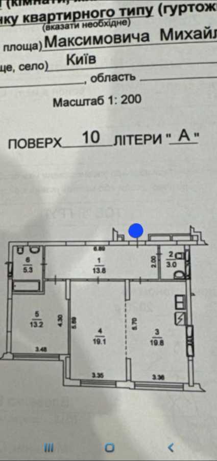 Продаж 2-кімнатної квартири 74.2 м², Михайла Максимовича вул., 32а