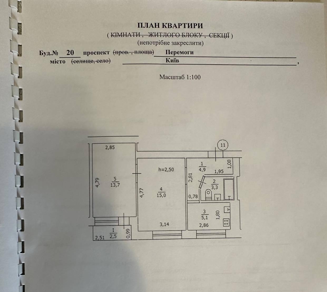 Продаж 2-кімнатної квартири 45 м², Пр-т Берестеський 20