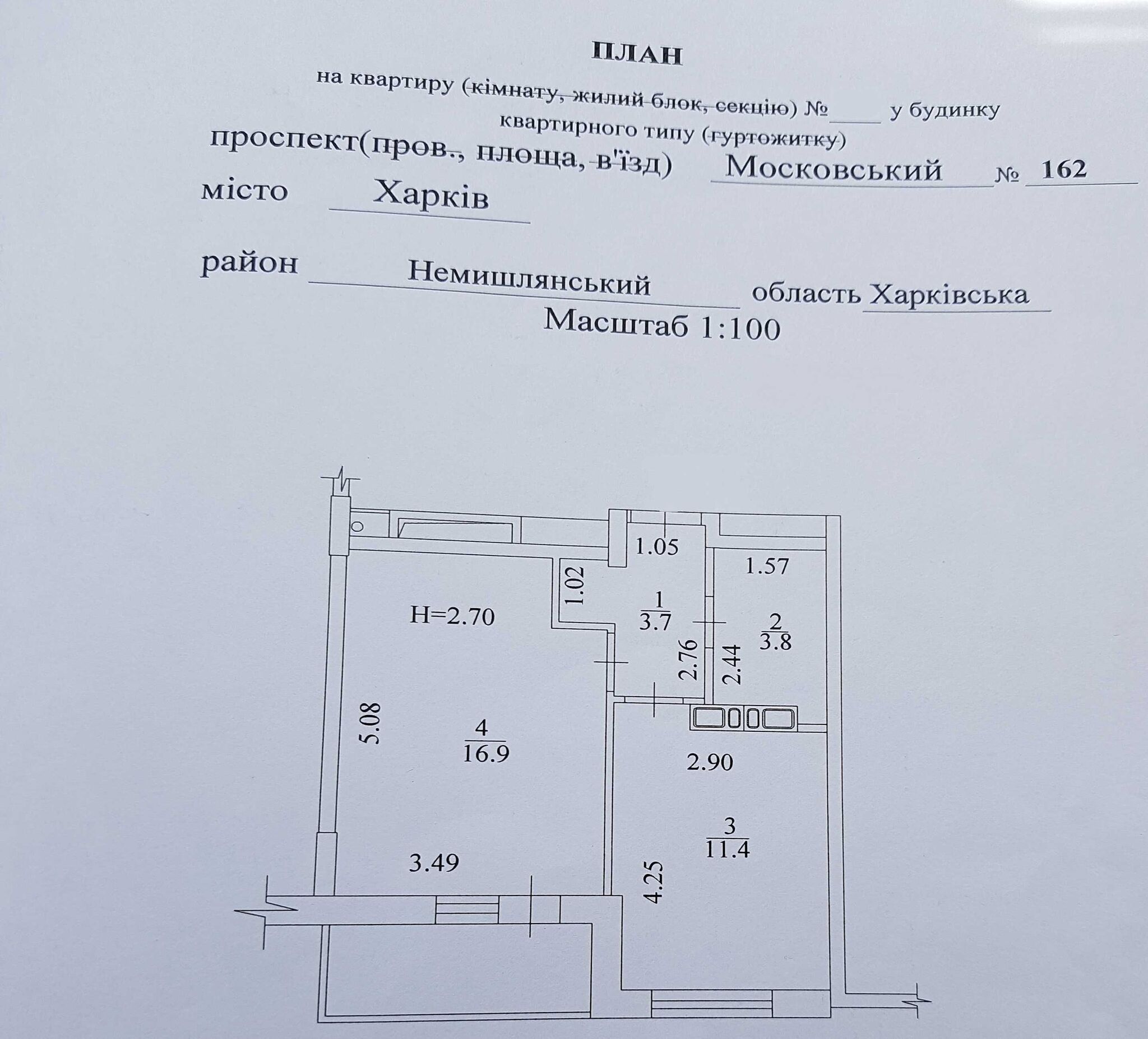 Продаж 1-кімнатної квартири 37 м²