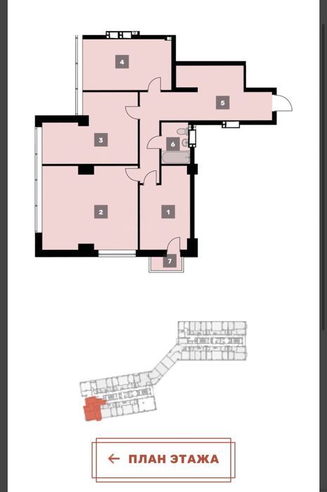 Продажа 3-комнатной квартиры 99 м²