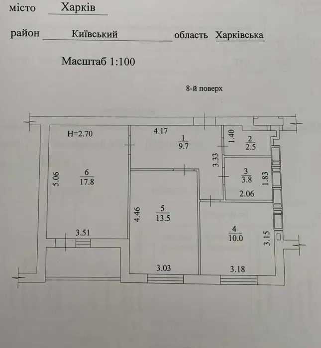 Продажа 2-комнатной квартиры 61 м²