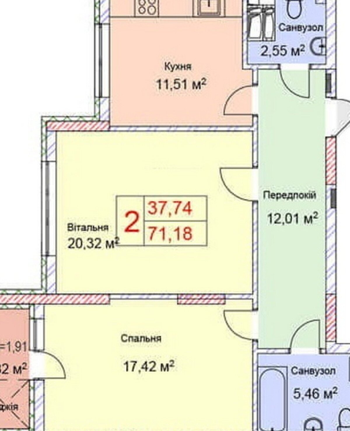 Продаж 2-кімнатної квартири 71 м²