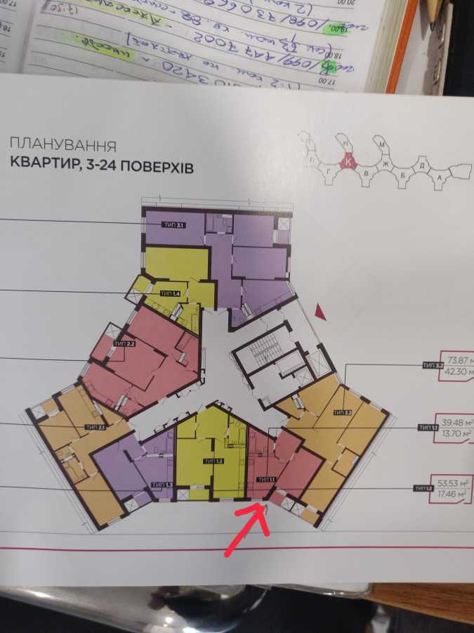 Продаж 1-кімнатної квартири 40 м², Новопольова вул., 2 К2