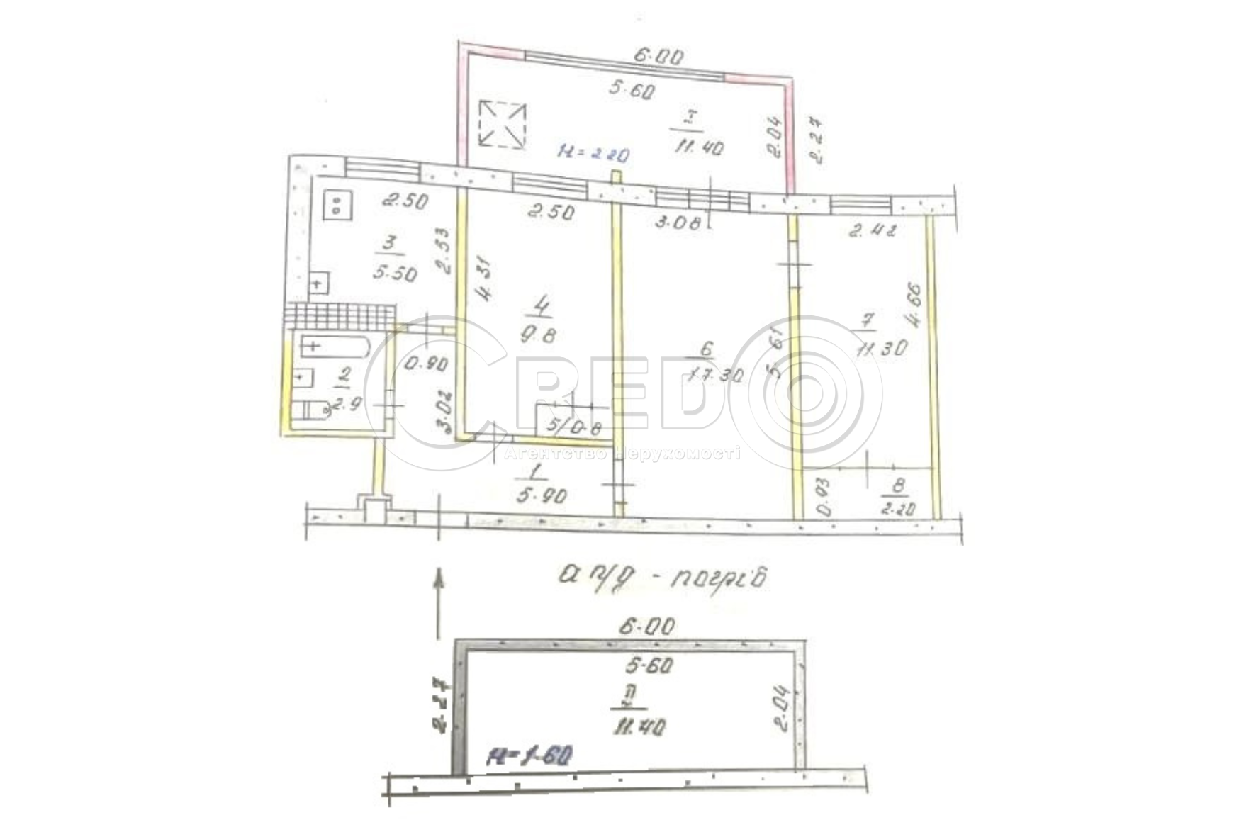 Продажа офиса 78.5 м², Лермонтова ул.