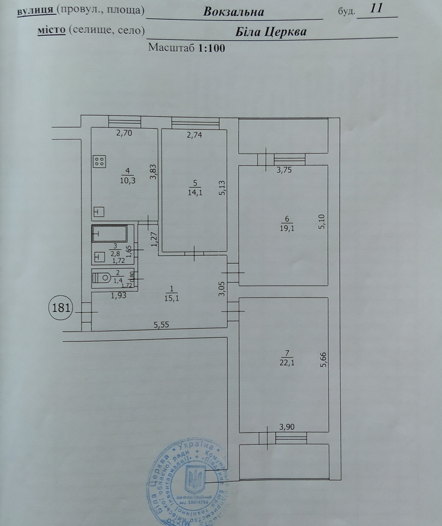 Продажа 3-комнатной квартиры 90 м², Вокзальная ул., 11