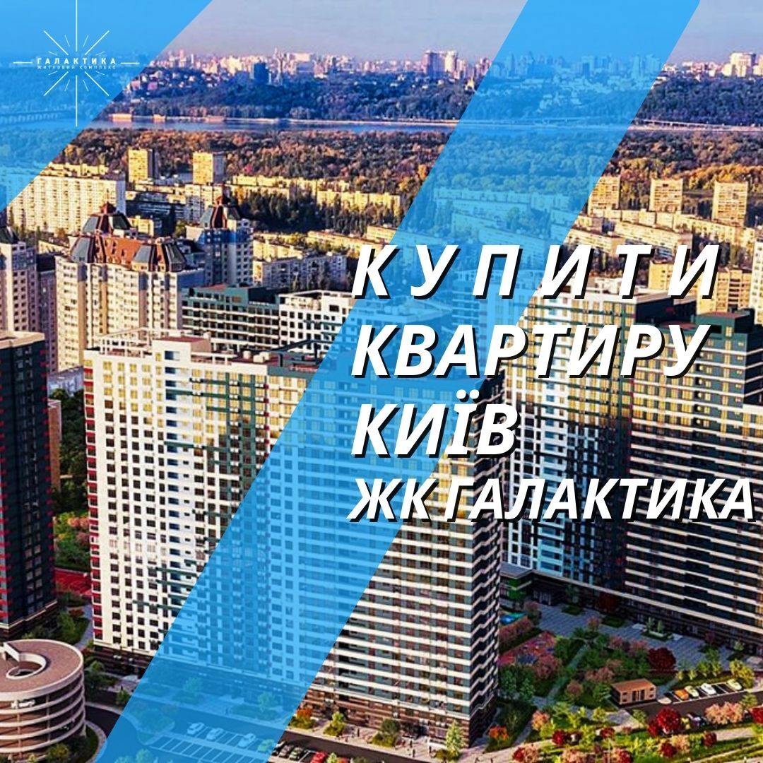 Продажа 3-комнатной квартиры 97 м², Евгения Сверстюка ул., 6Д