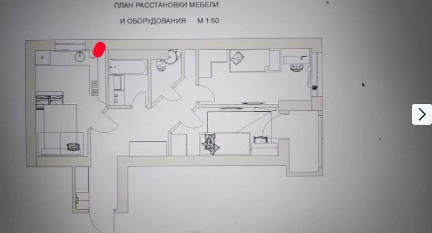 Продаж 2-кімнатної квартири 44.55 м²