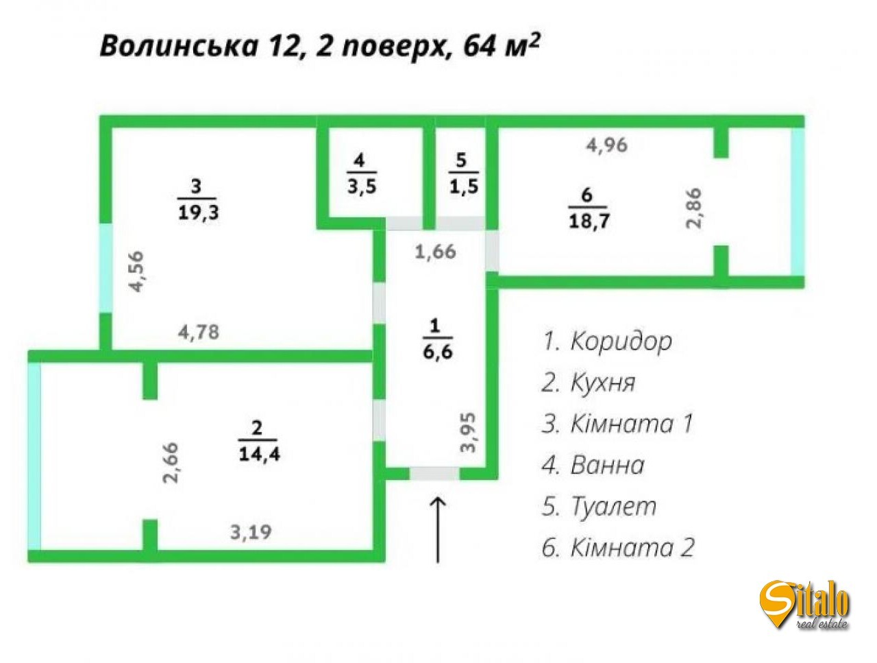 Продаж 2-кімнатної квартири 64 м²