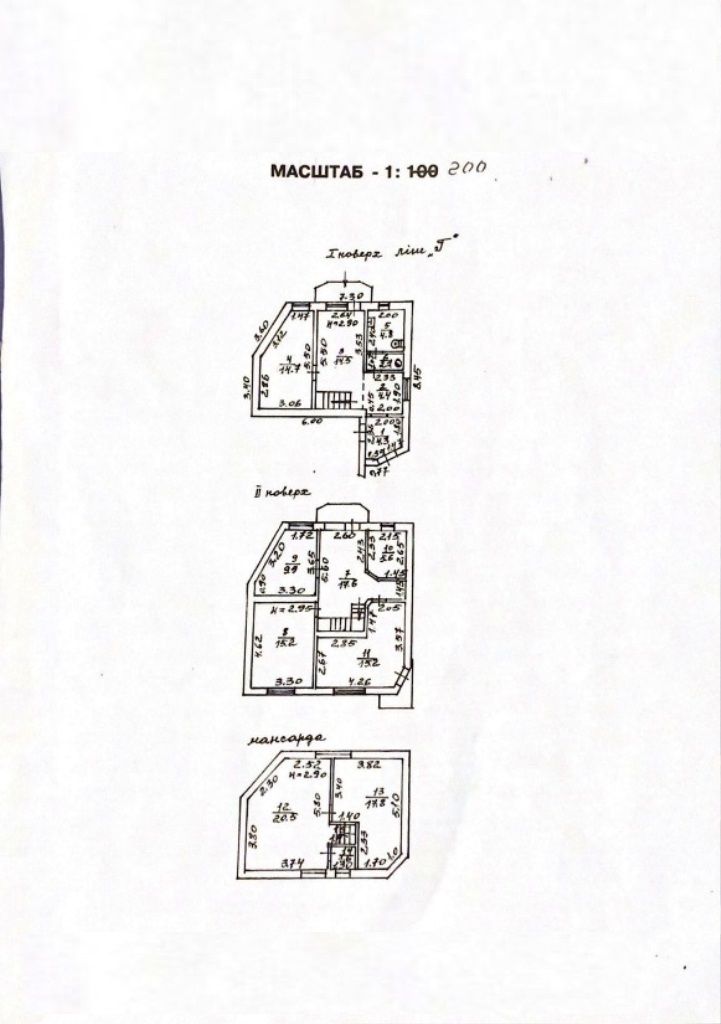Продажа дома 155 м², Багрицкого ул.