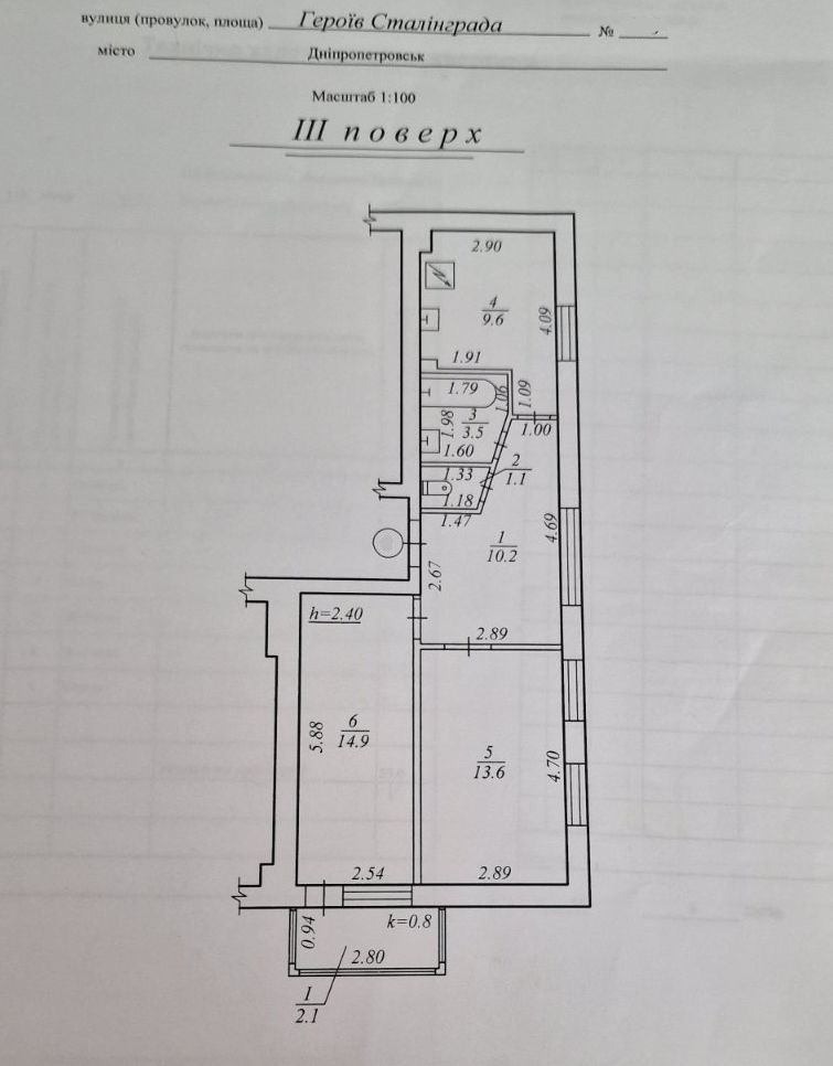 Продажа 2-комнатной квартиры 55 м², Богдана Хмельницкого просп.