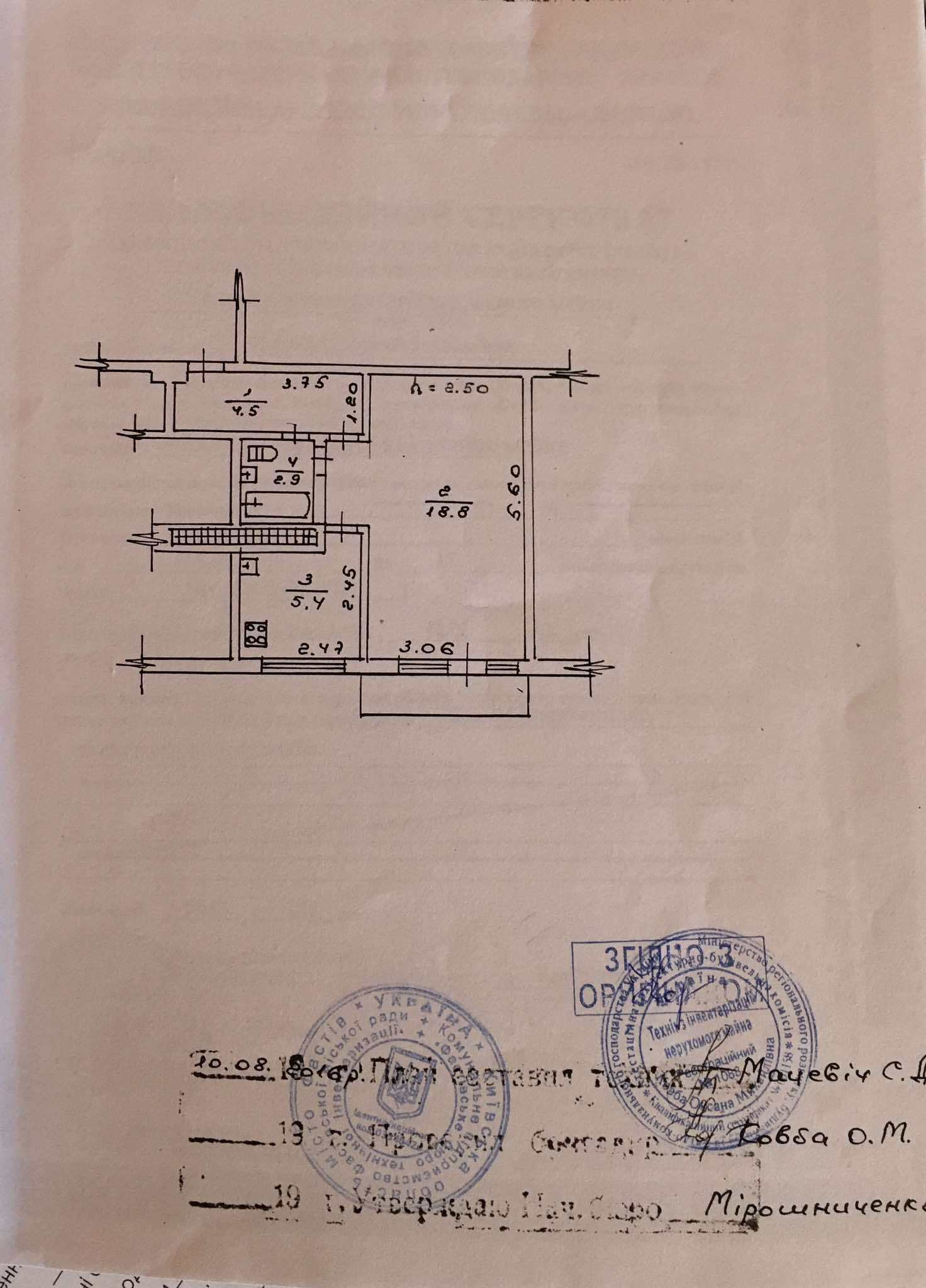 Продаж 1-кімнатної квартири 34.3 м²