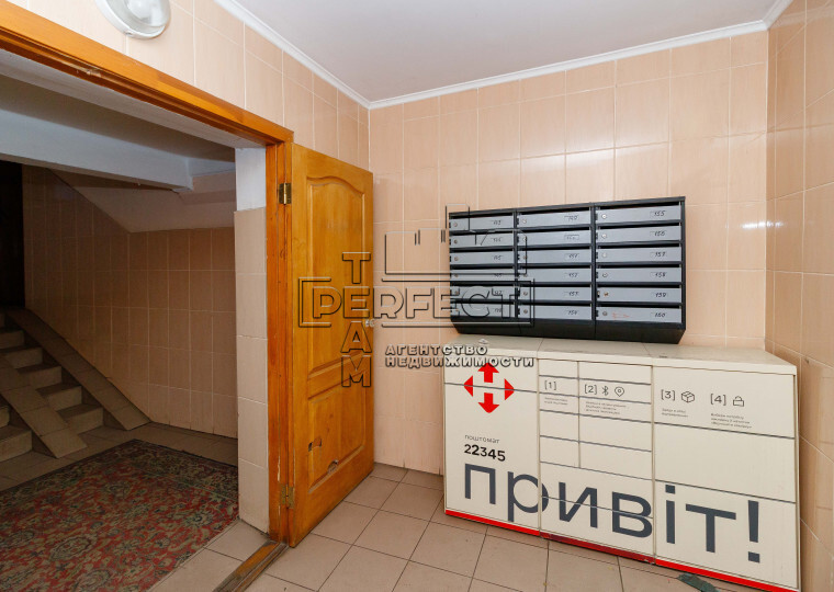 Продажа 3-комнатной квартиры 70 м², Булгакова ул., 7