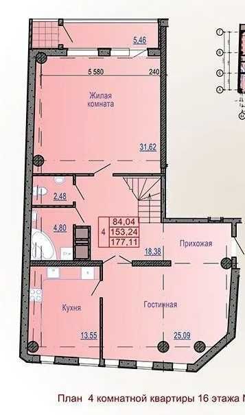 Продажа 4-комнатной квартиры 217 м²