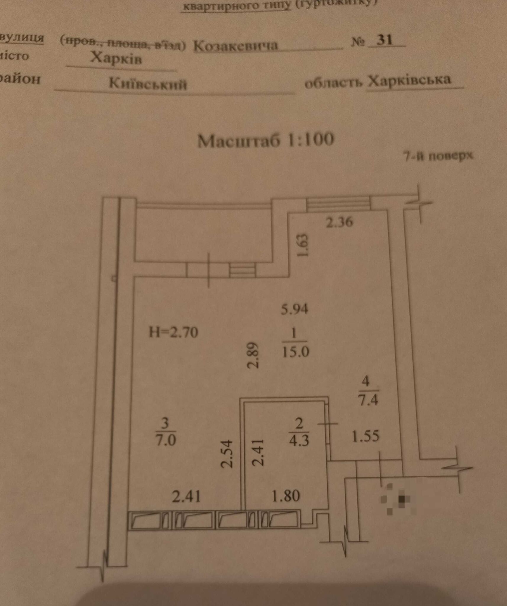 Продажа 1-комнатной квартиры 35 м²