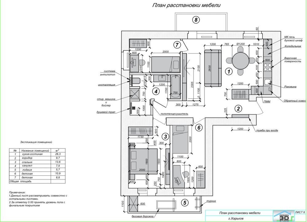 Продаж 4-кімнатної квартири 90 м²