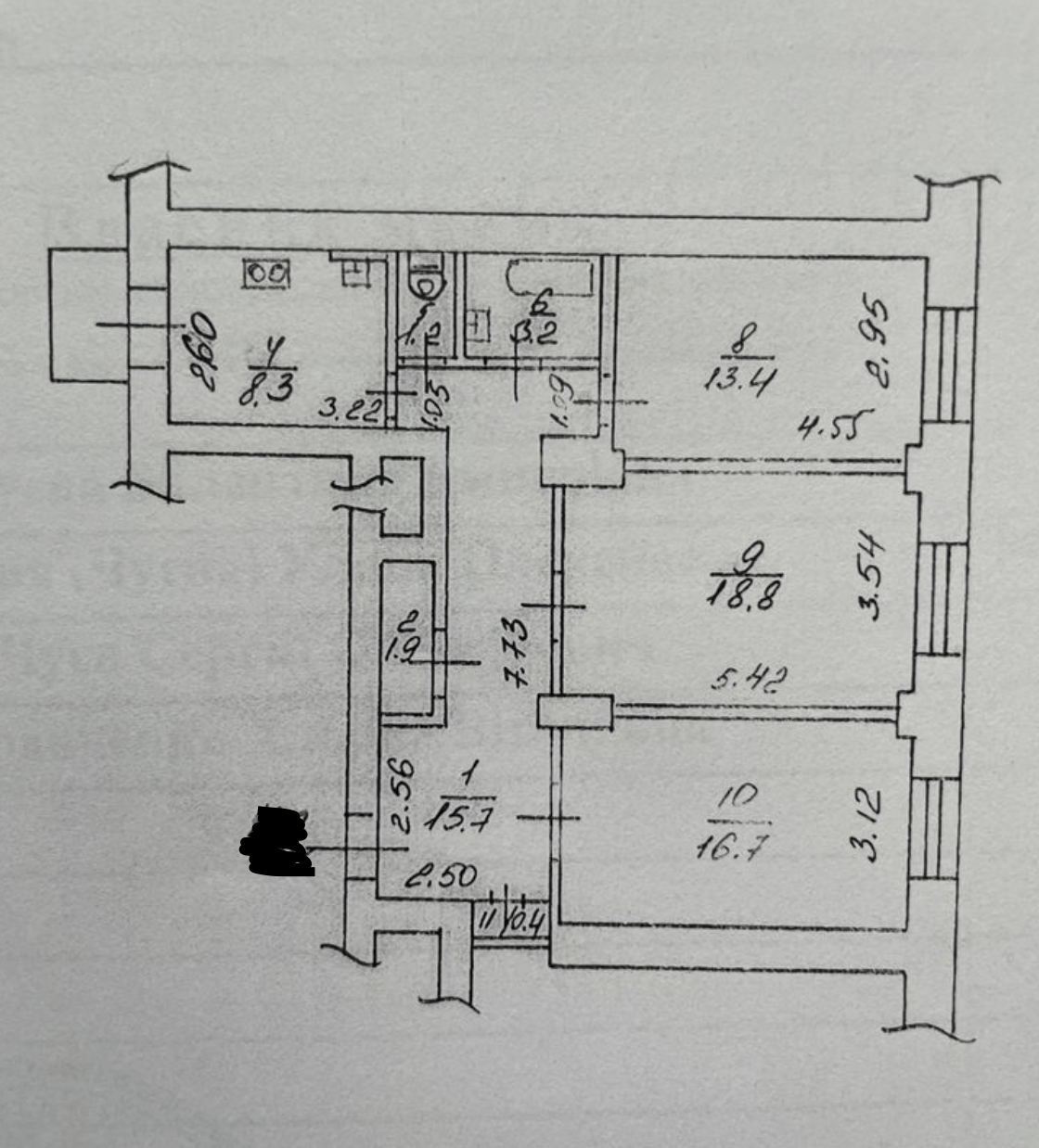 Продажа 3-комнатной квартиры 80 м²