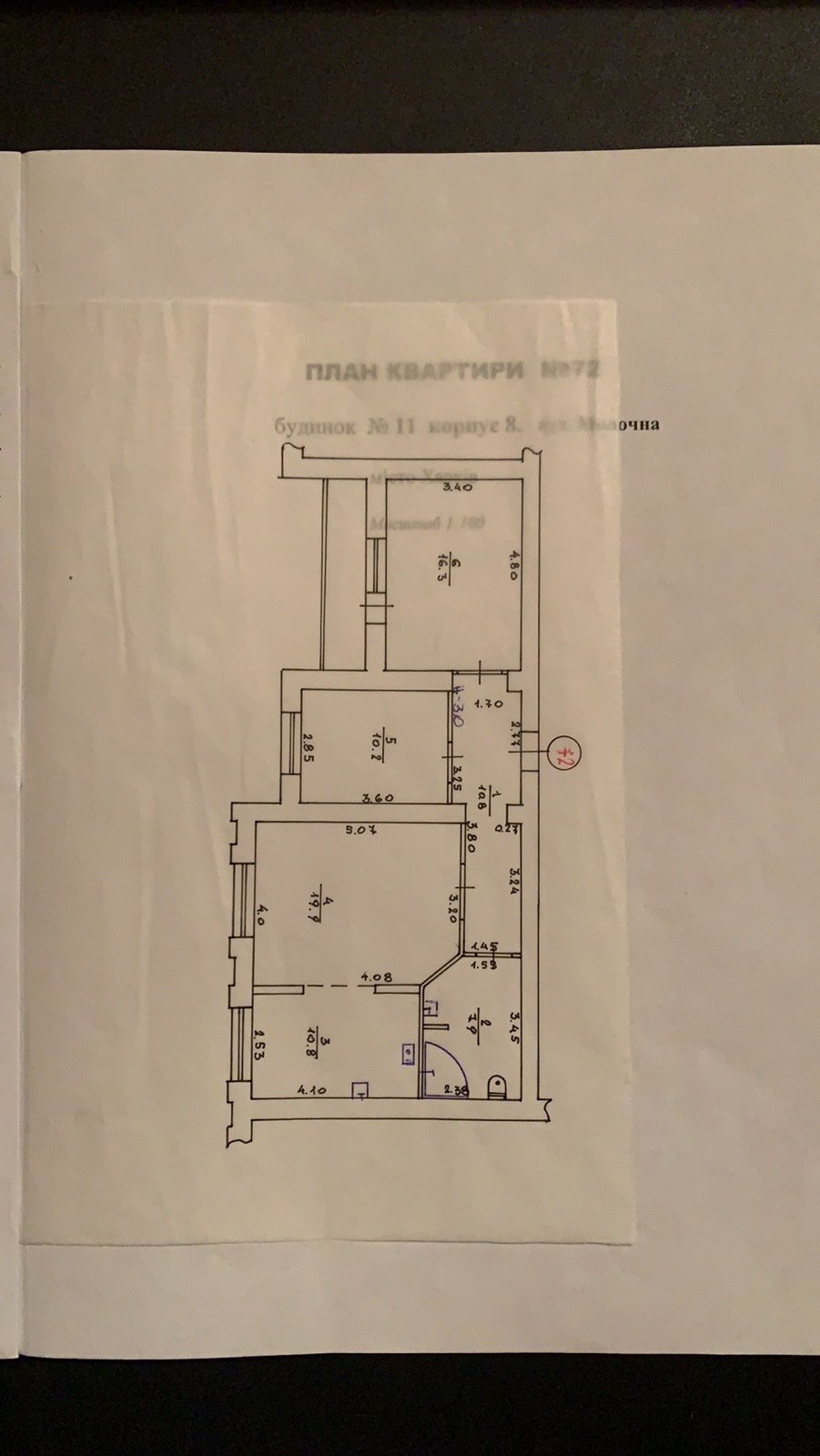 Продаж 3-кімнатної квартири 80 м²