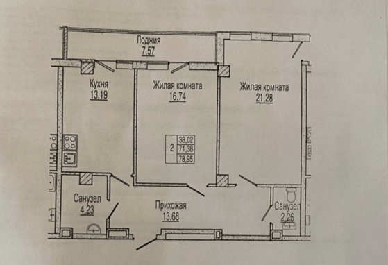 Продажа 2-комнатной квартиры 79 м²