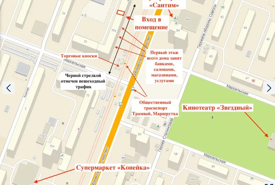 Оренда офісу 62 м², Добровольского просп.