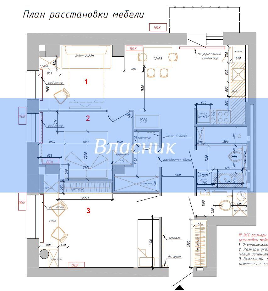 Продажа 2-комнатной квартиры 73 м², Нагорная ул., 16