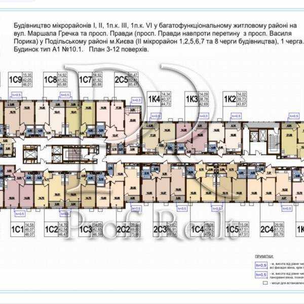 Продаж 1-кімнатної квартири 47 м², Родини Крістерів вулиця, 16