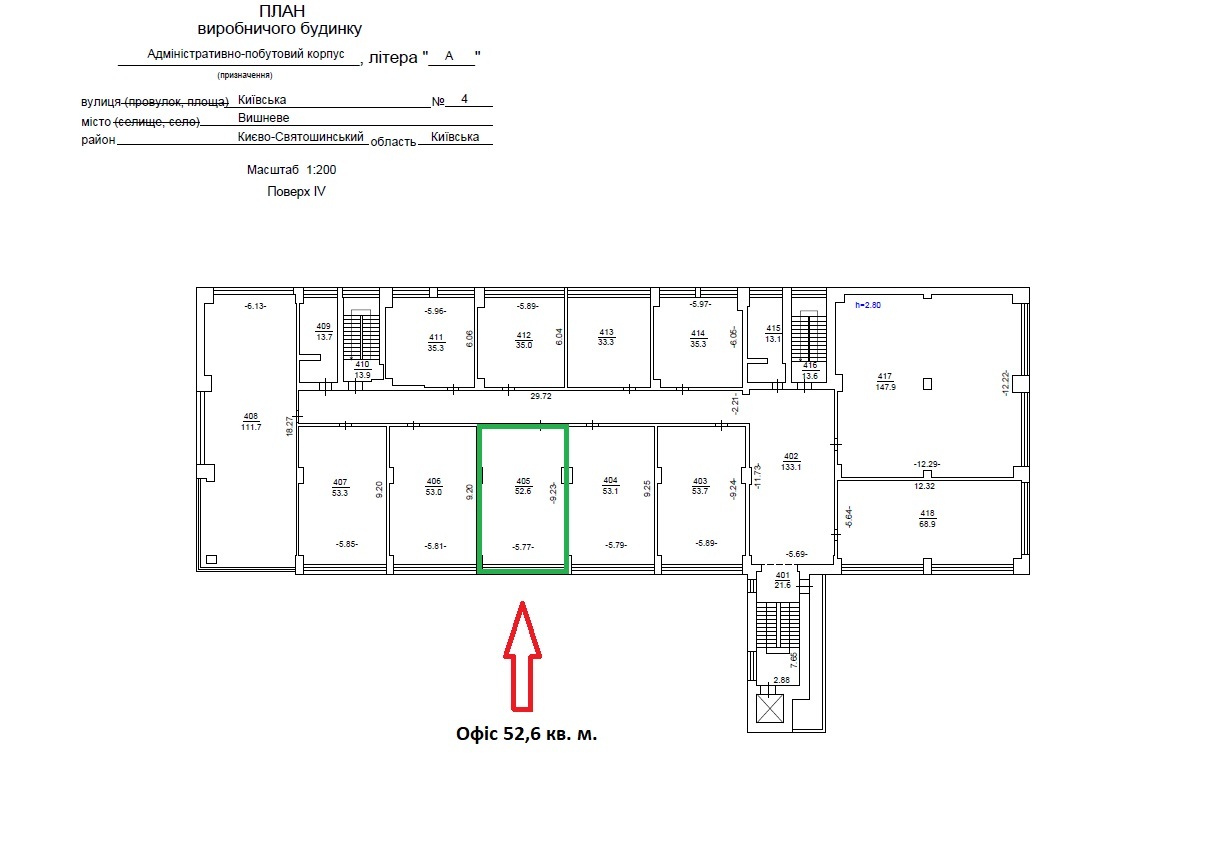 Аренда офиса 53 м², Киевская ул., 4