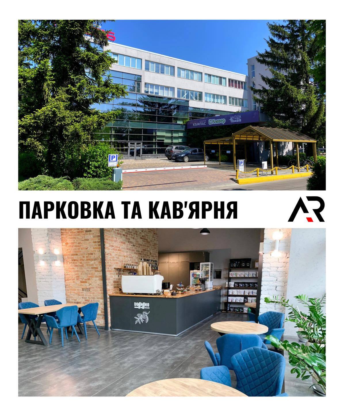 Аренда офиса 33 м², Киевская ул., 4