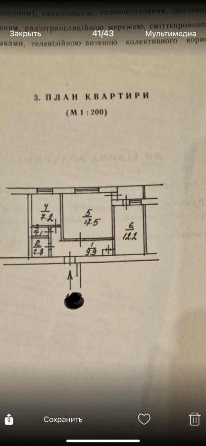 Продаж 2-кімнатної квартири 52 м², Харківське шосе, 55